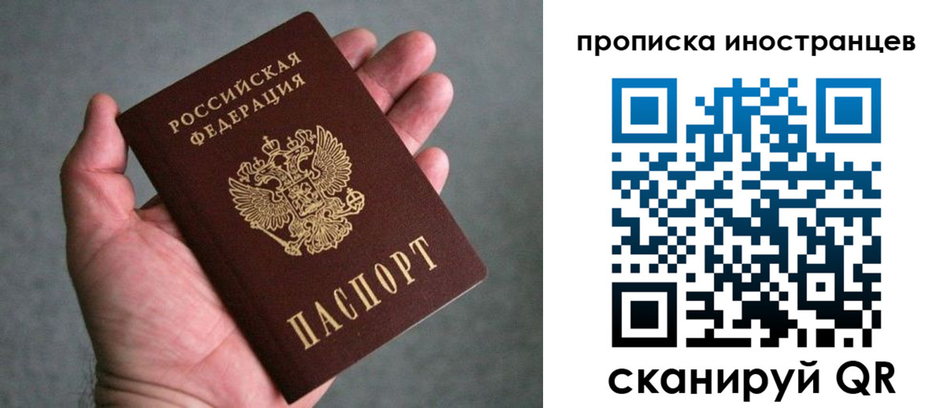 пропишу в квартире в Ливны